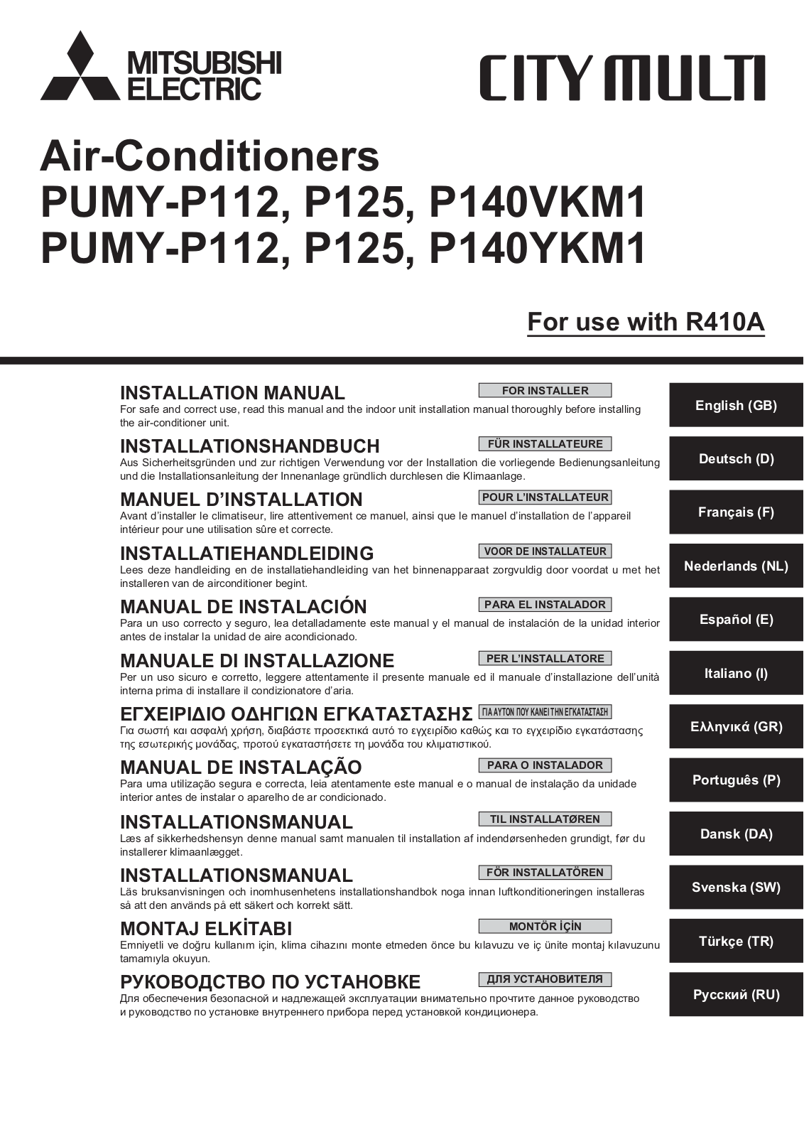 Mitsubishi Electric PUMY-P112VKM1, PUMY-P125VKM1, PUMY-P140VKM1, PUMY-P112YKM1, PUMY-P125YKM1 INSTALLATION MANUAL