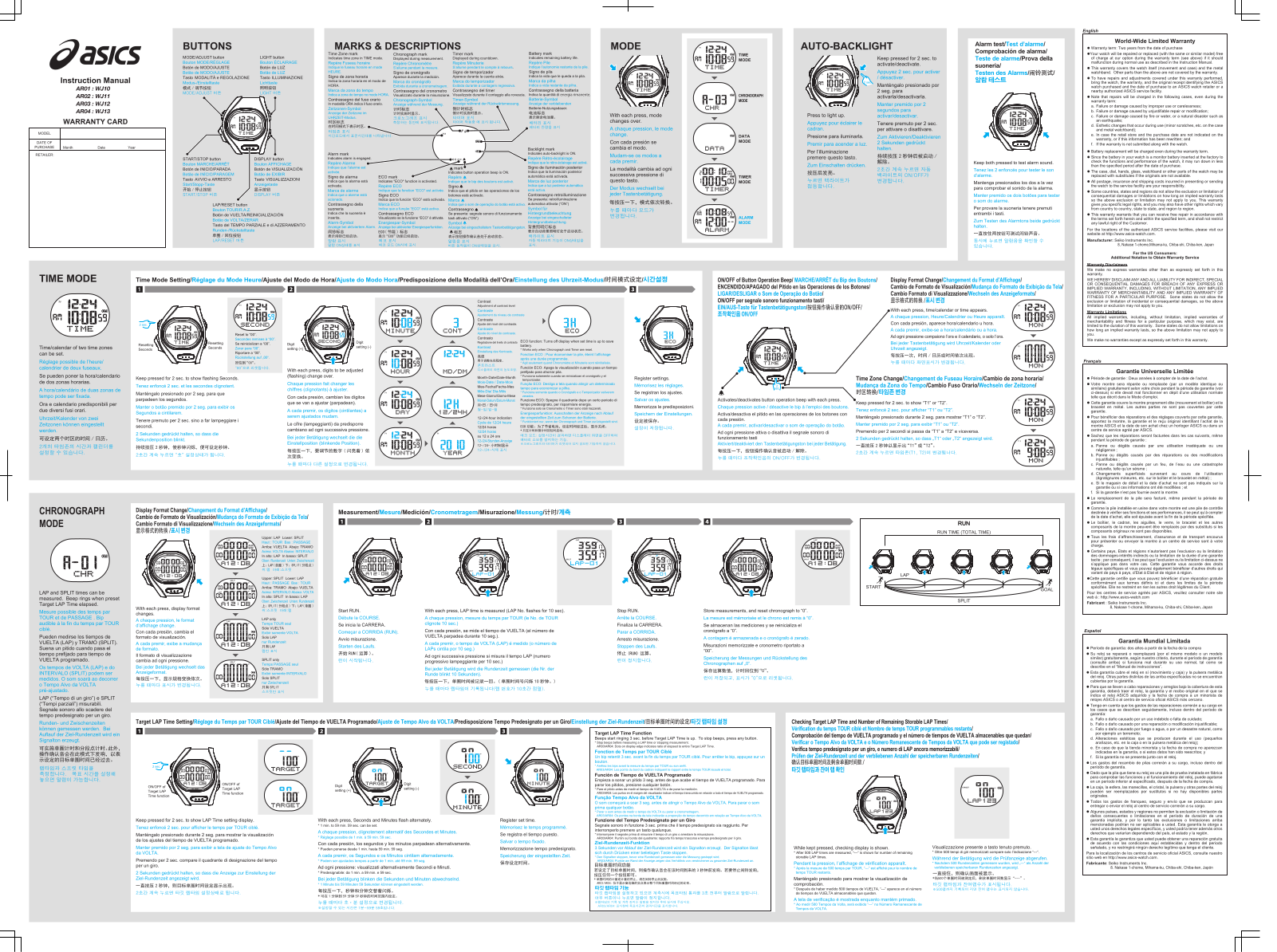 Asics AR01 Service Manual