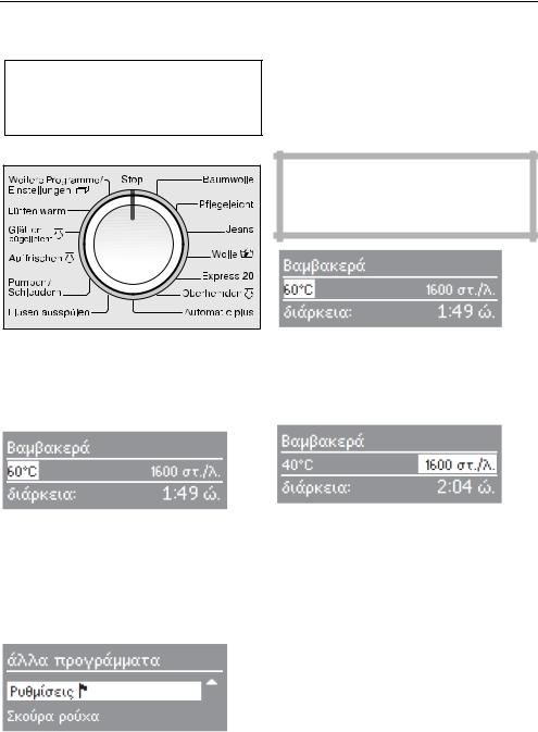 Miele WT 2796 WPM Instructions Manual