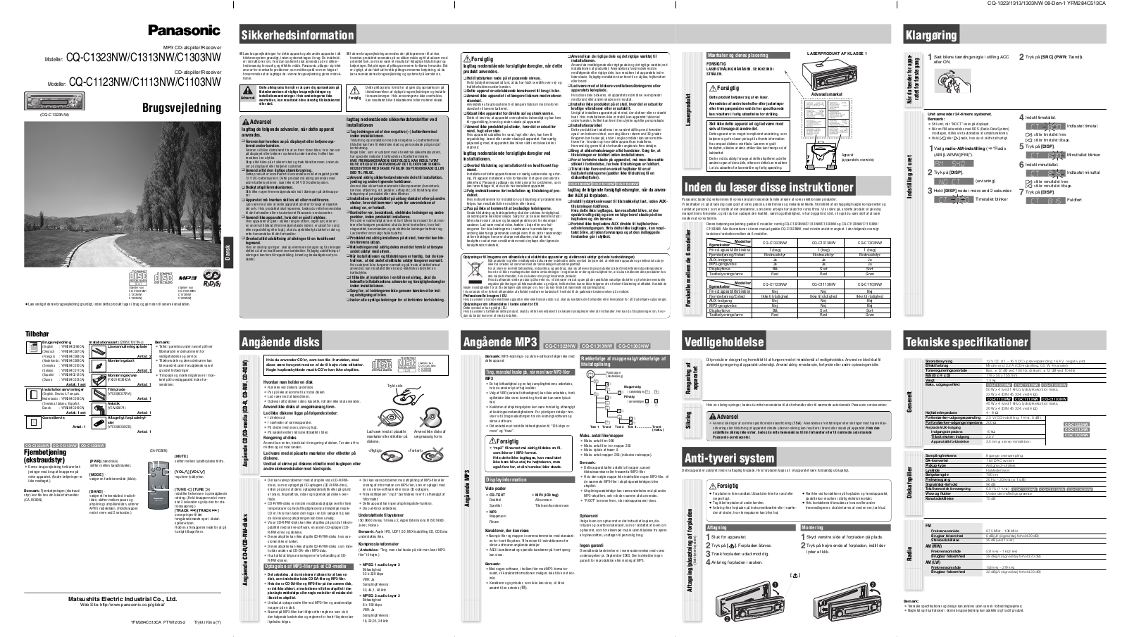 Panasonic CQ-C1313NW, CQ-C1303NW, CQ-C1113NW, CQ-C1323NW, CQ-C1123NW User Manual