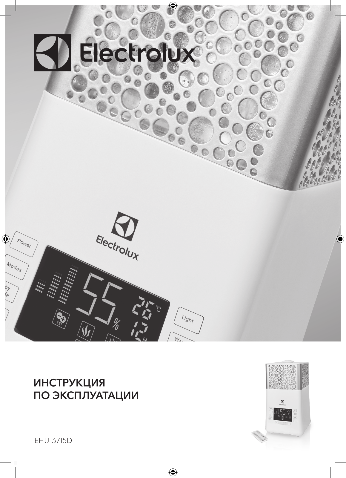 Electrolux EHU 3715D User Manual