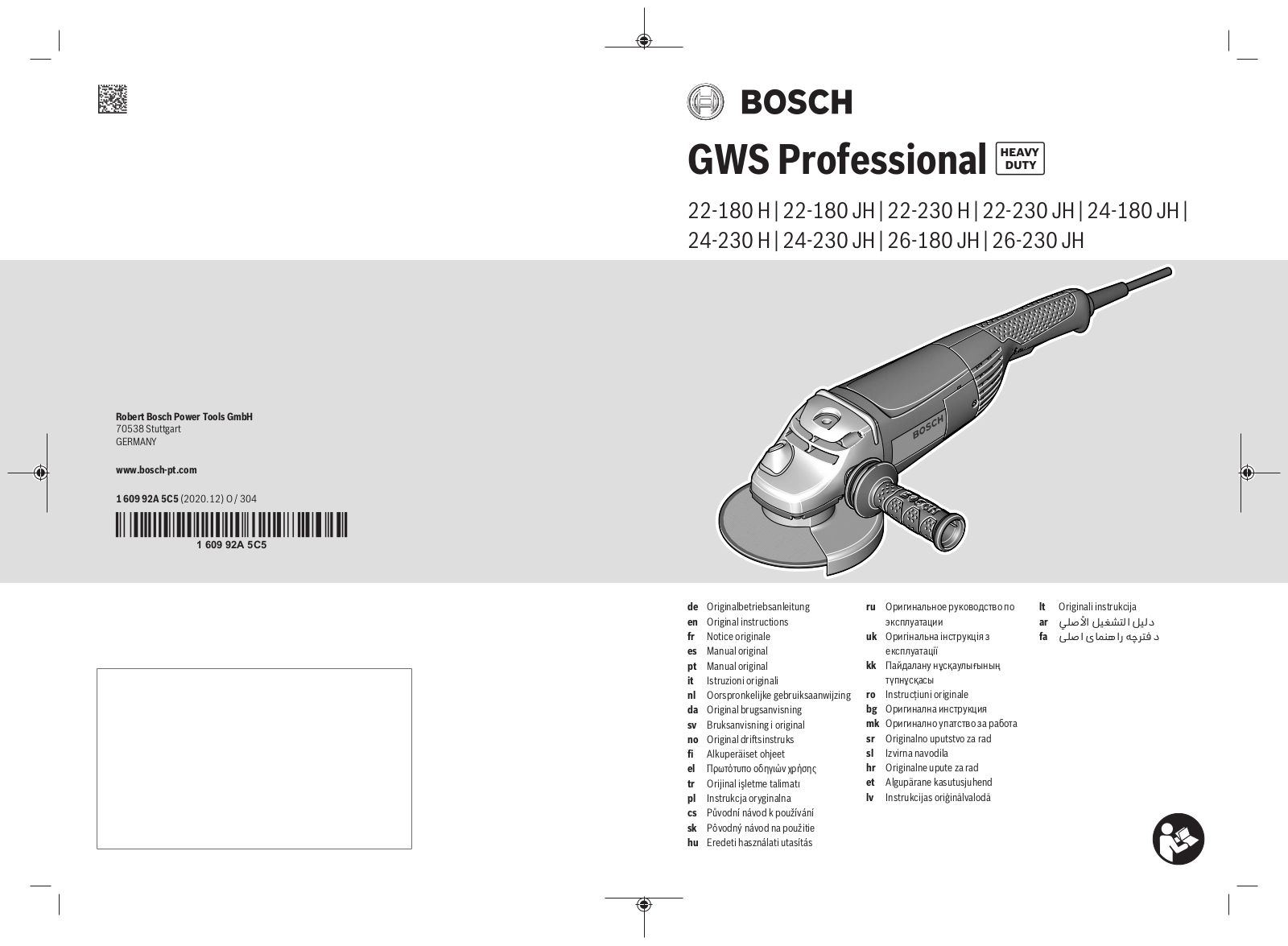 Bosch GWS 26-180 JH, GWS 26-230 JH, GWS 24-180 JH, GWS 24-230 H, GWS 22-180 H User Manual