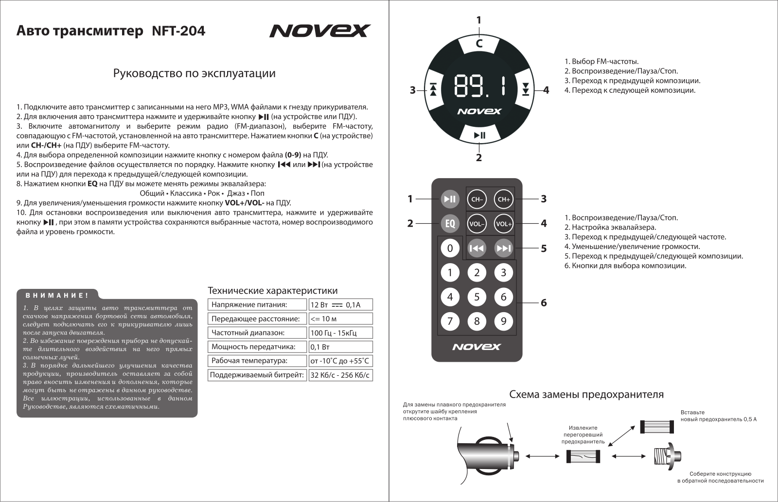 Novex NFT-204 User manual