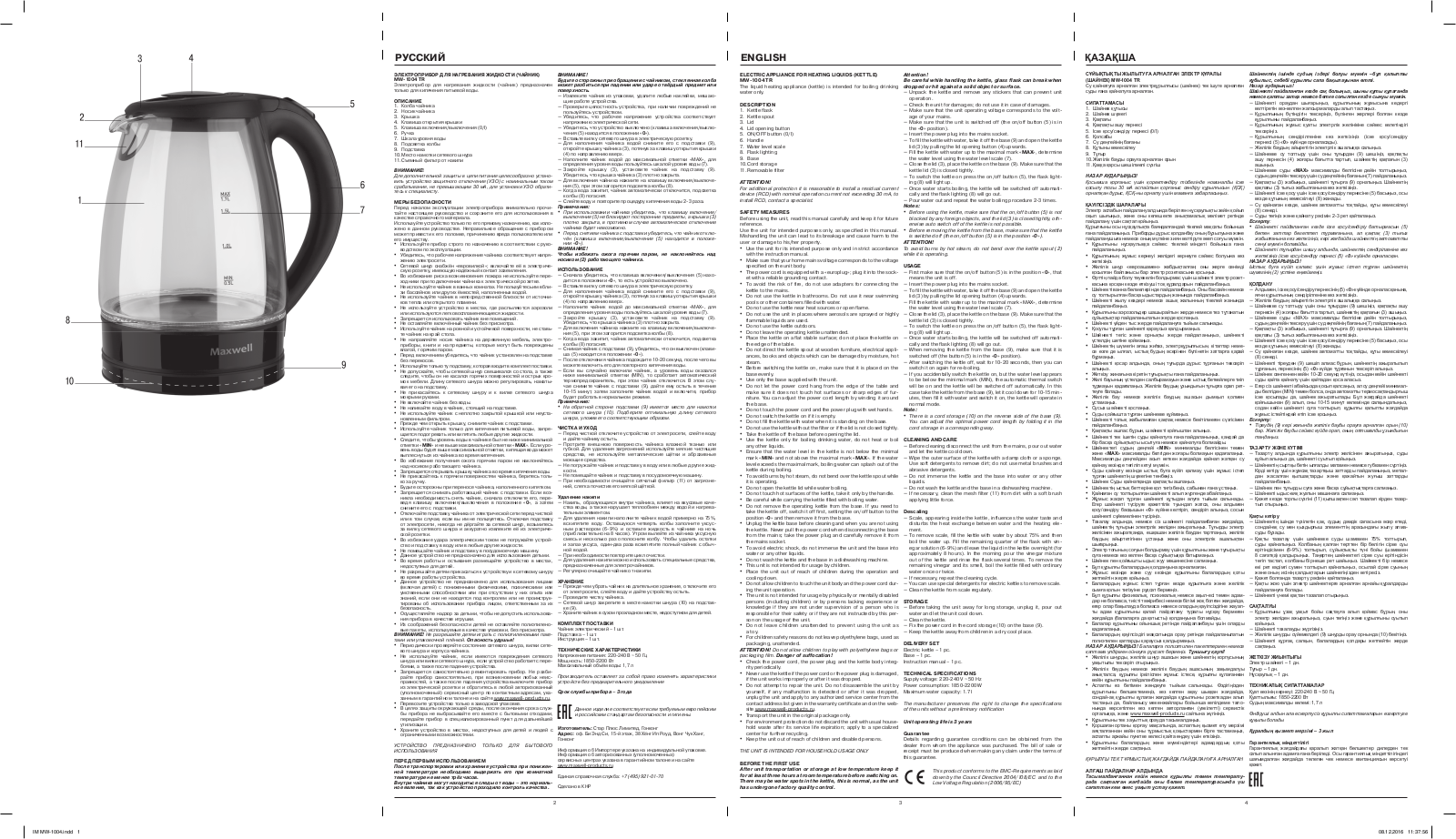 Maxwell MW-1004 TR User Manual