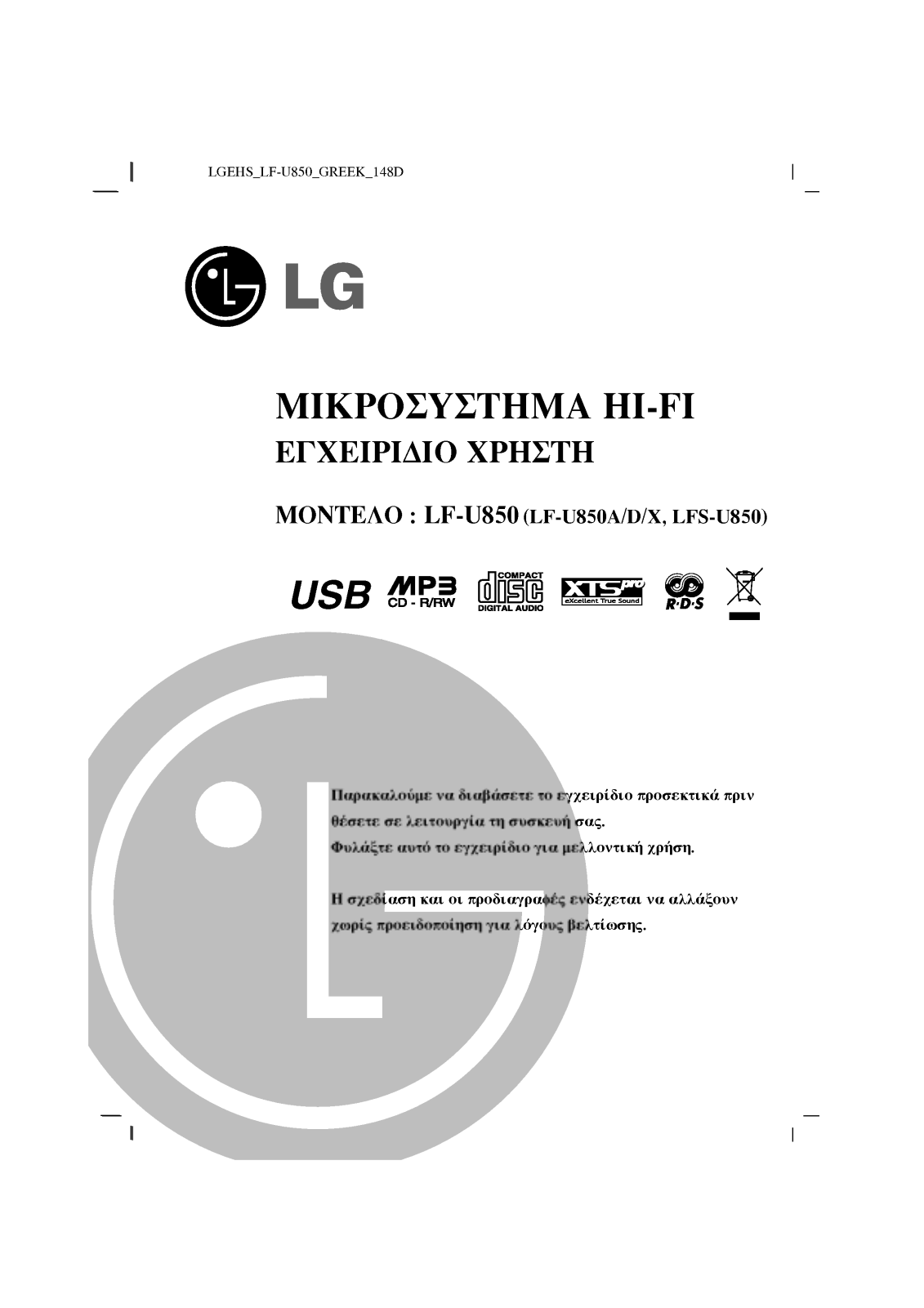 LG LF-U850D User manual