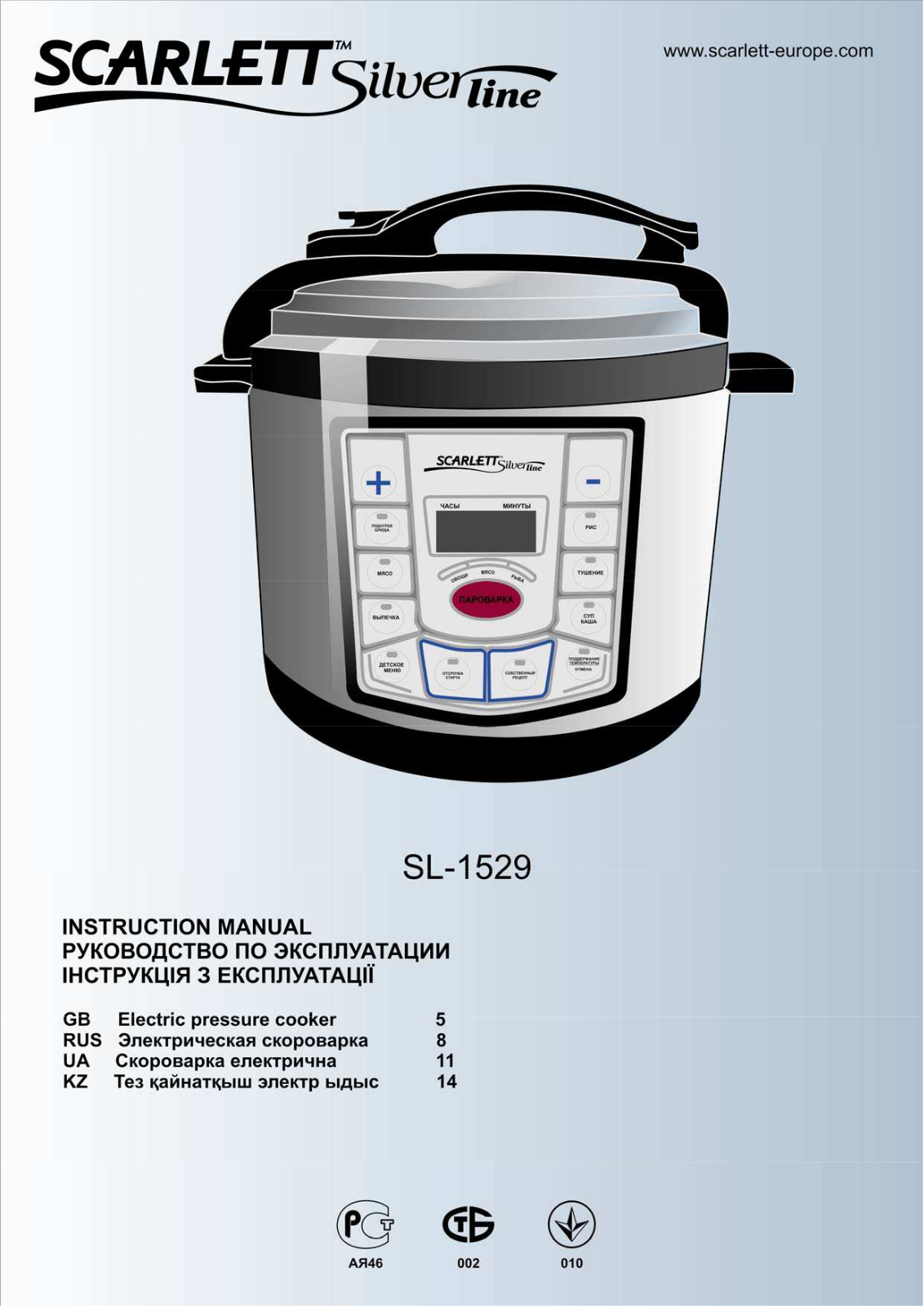 Scarlett SL-1529 User manual