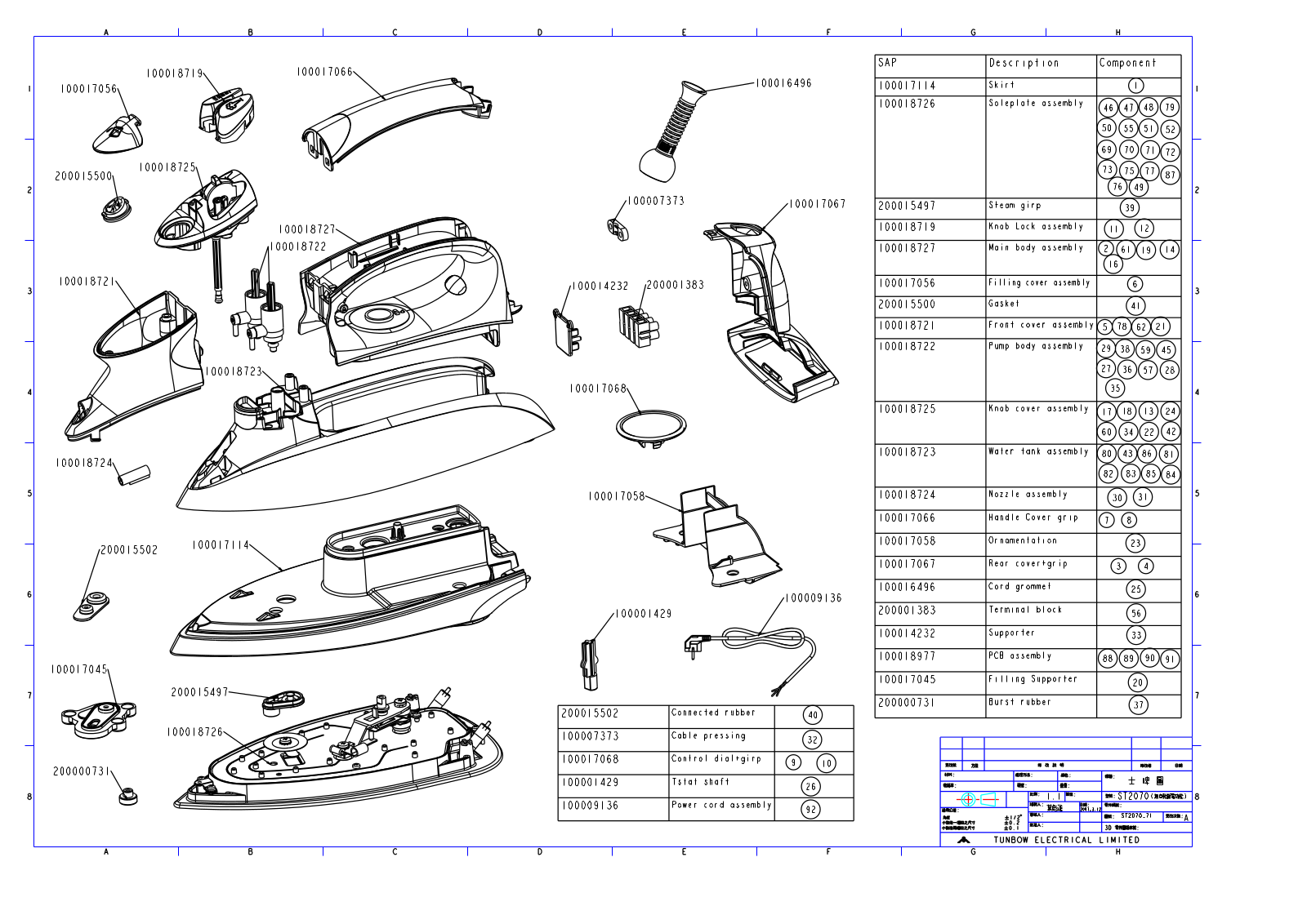 Vitek VT-1245 Exploded view