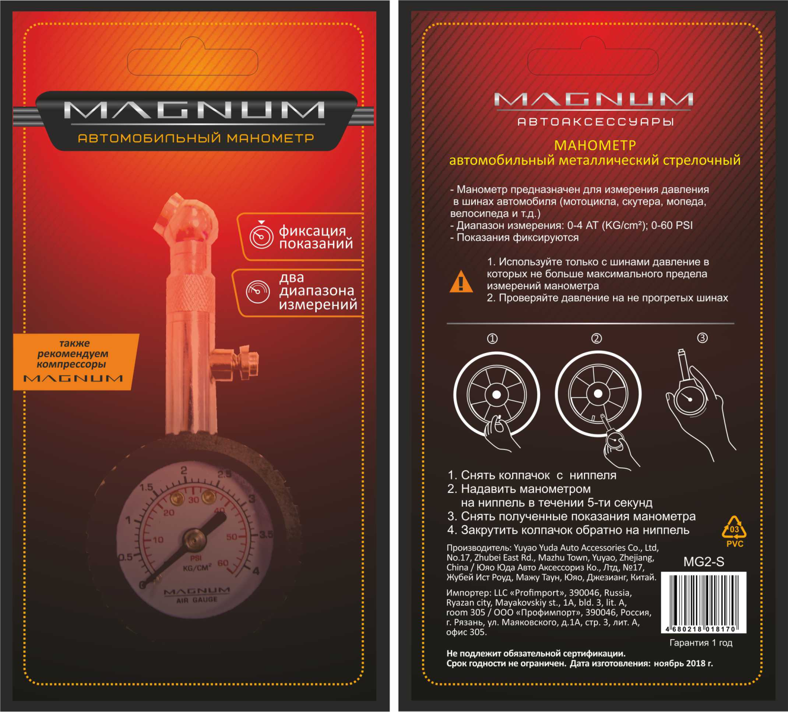 MAGNUM mg2-s User Manual