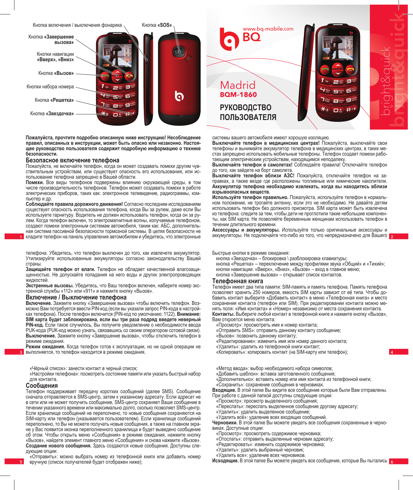 Bq BQM-1860 User Manual