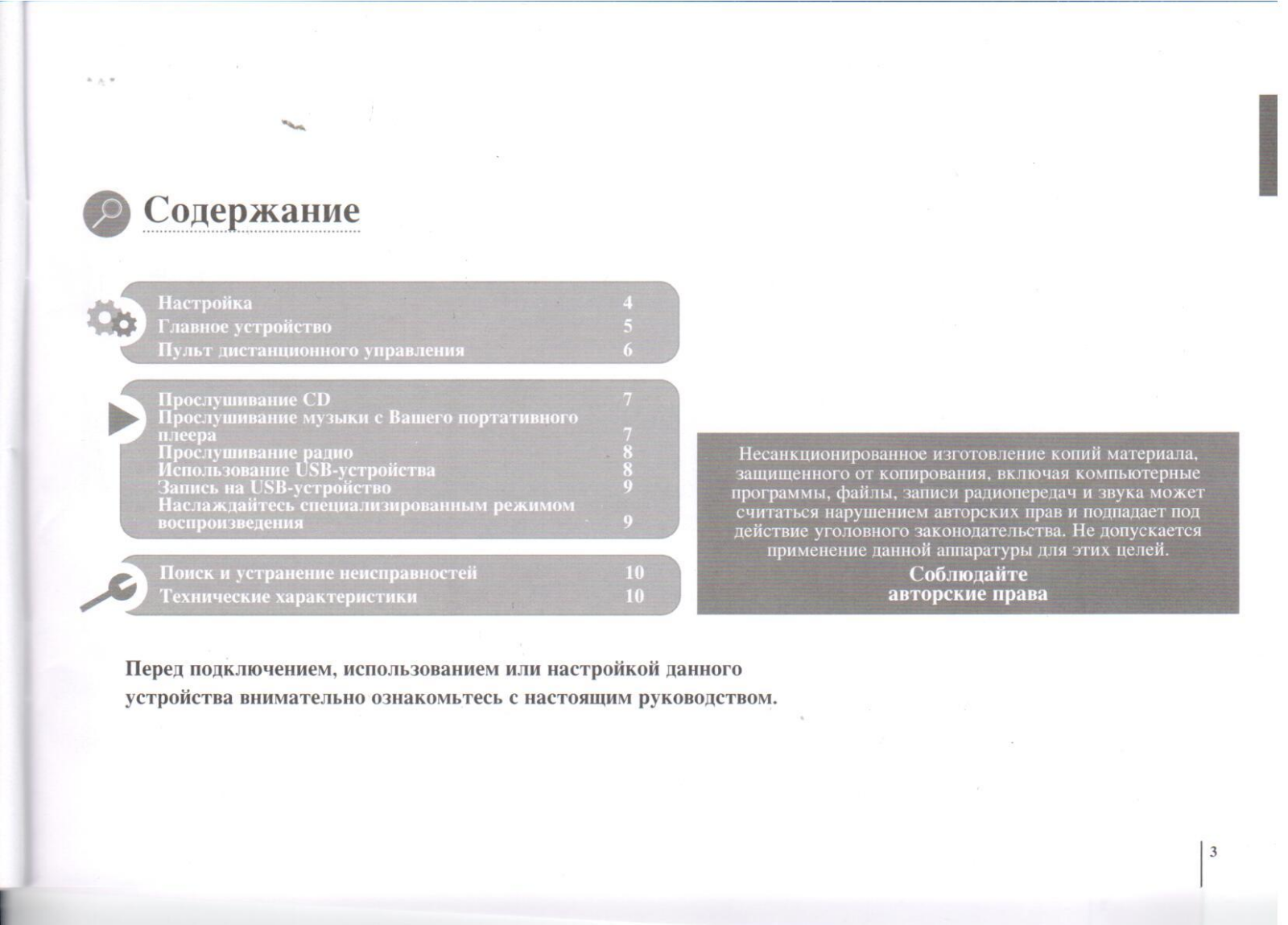 LG XA-14 User Manual