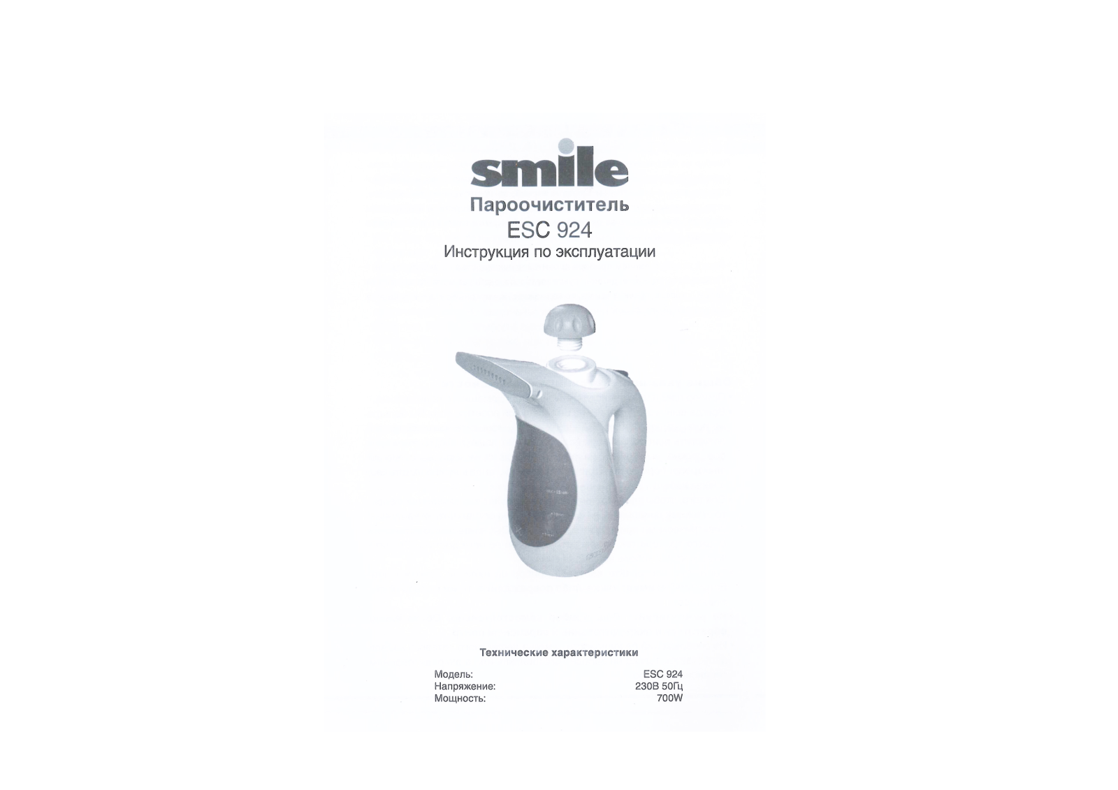 Smile ESC 924 User Manual