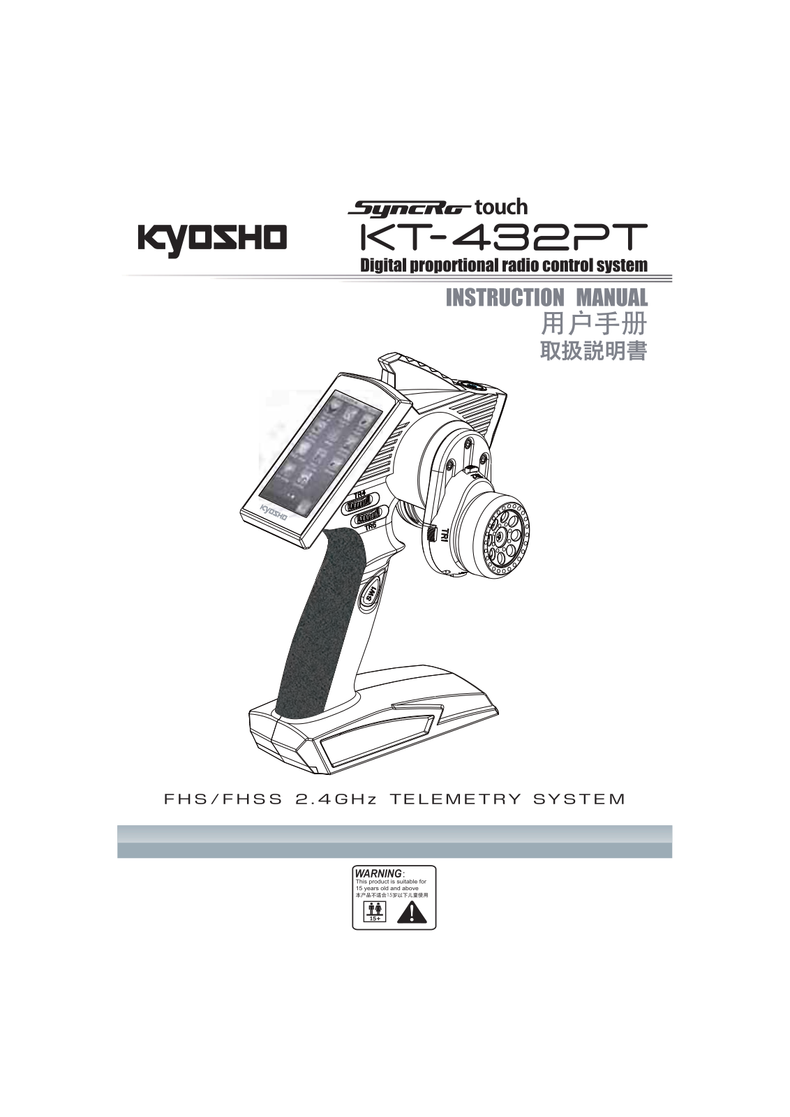 Kyosho of America KR431T, KT432P User Manual