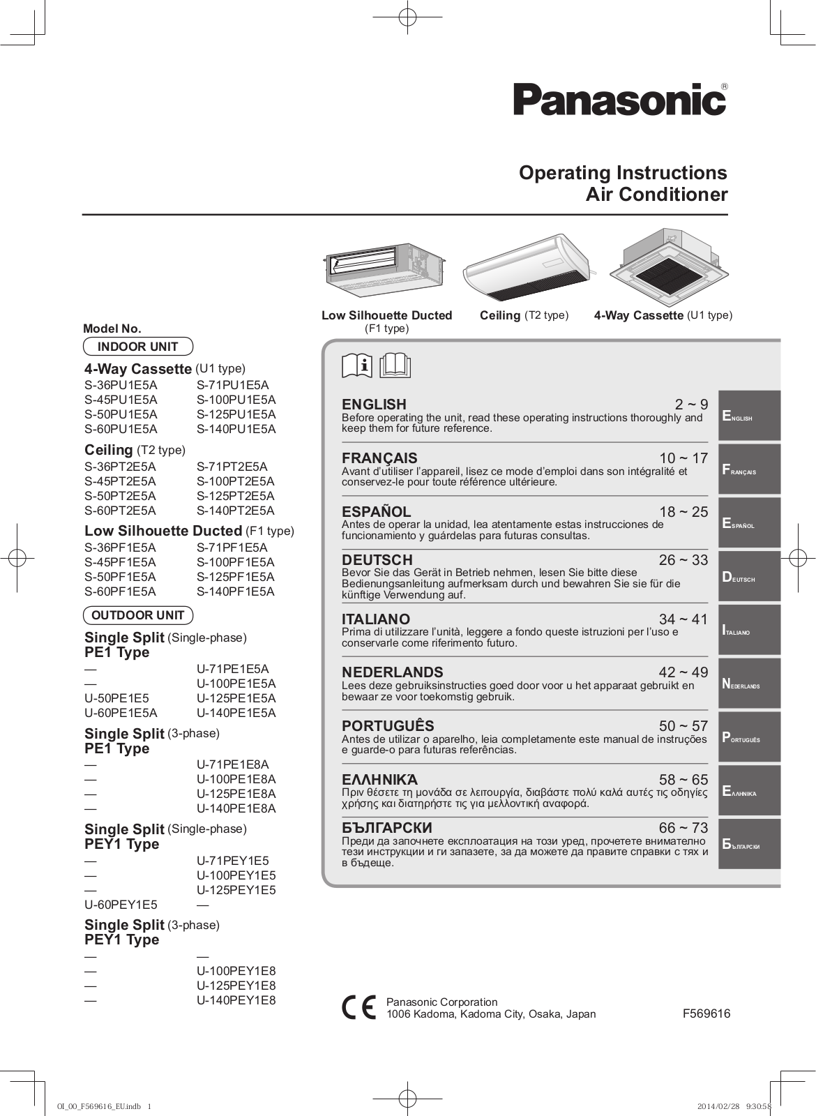 Panasonic U140PEY1E8 User Manual