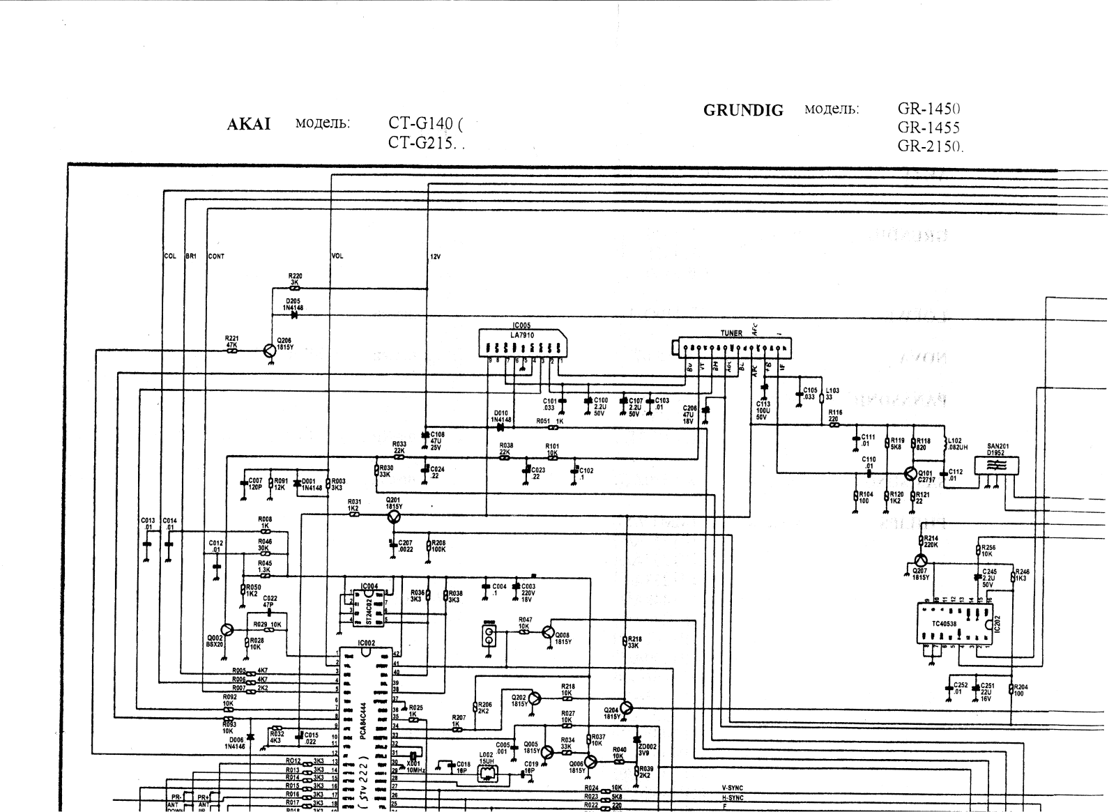 Akai GR-1450, GR-1455, GR-2155 Schematic