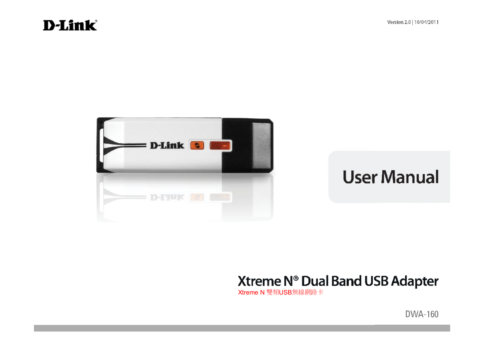 D Link WA160B2 User Manual