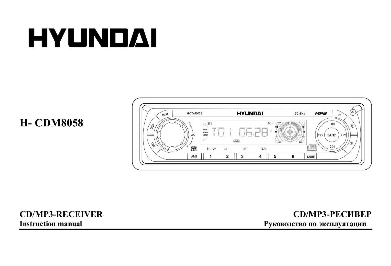 Hyundai Electronics H-CDM8058 User manual