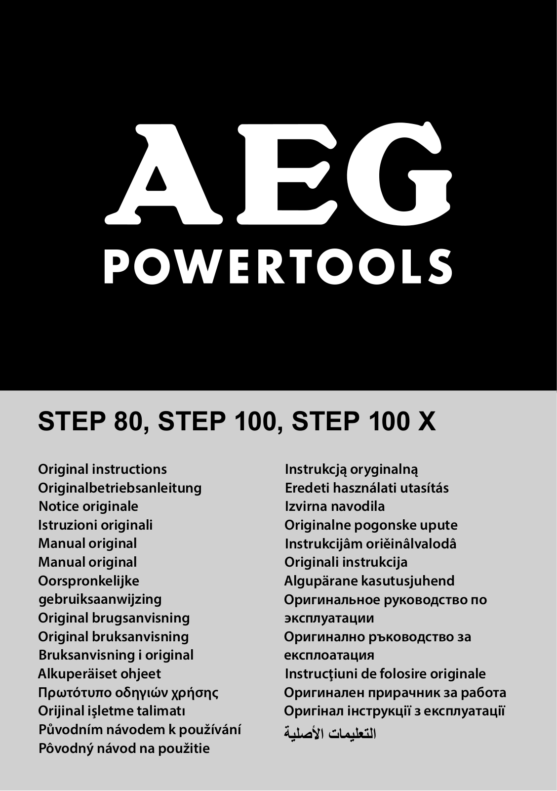 AEG STEP 80, STEP 100, STEP 100 X operation manual