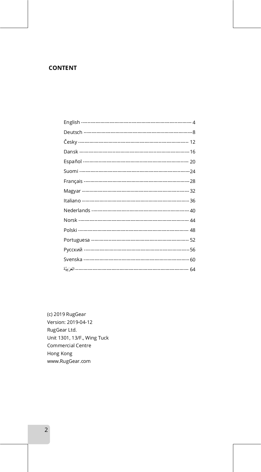 RUGGEAR RG655 User Manual