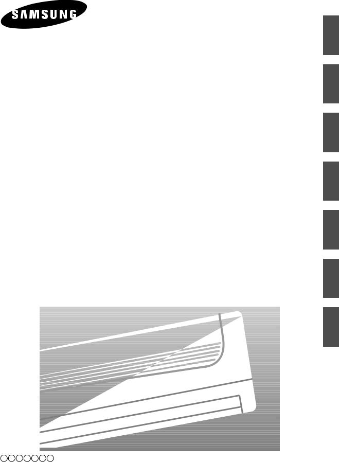 Samsung SH-09AWHD, SH-09AWHX, SH-12AWH, SH-12AWHX, SH-09AWH User Manual