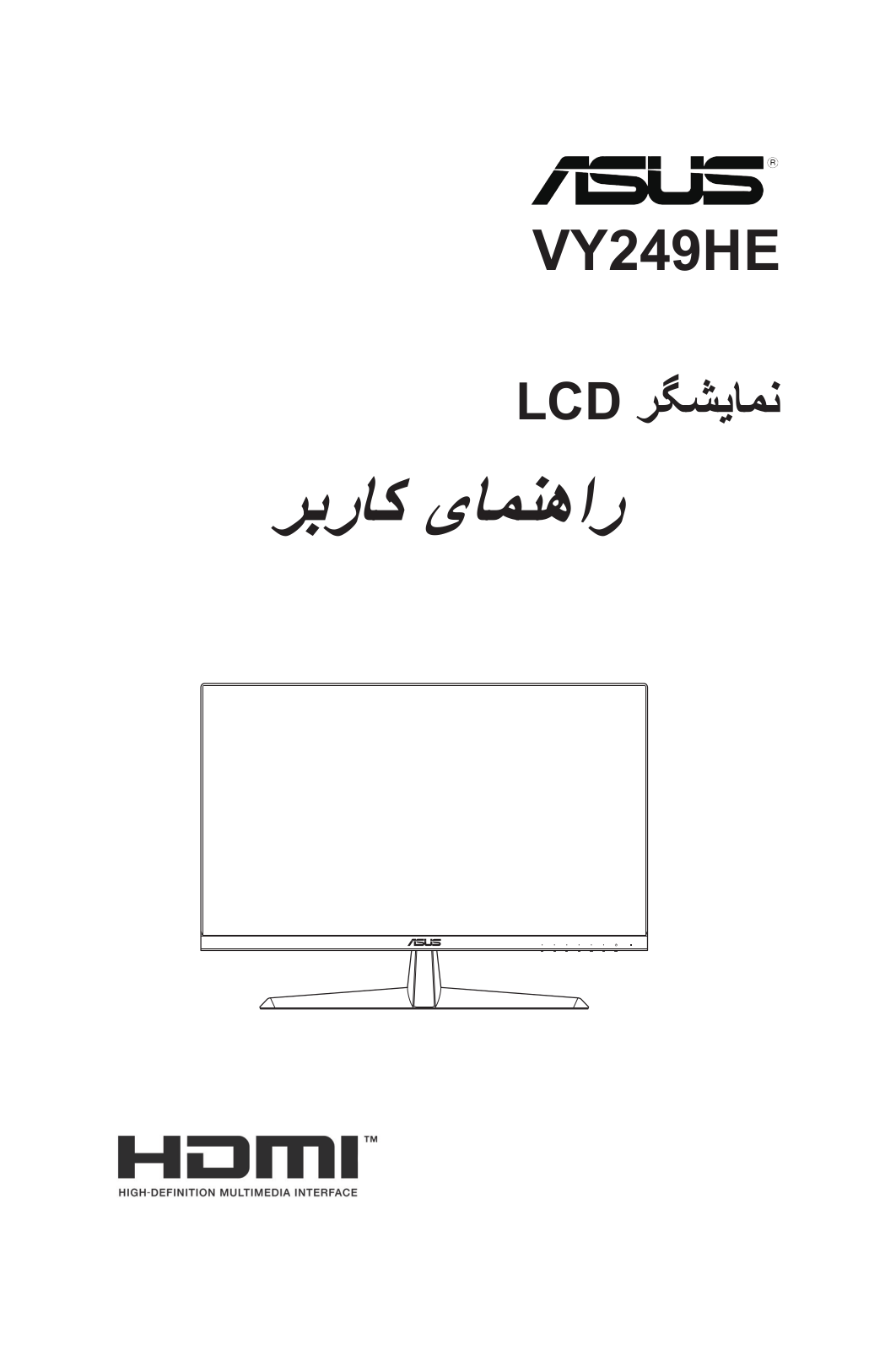 Asus VY249HE User’s Manual