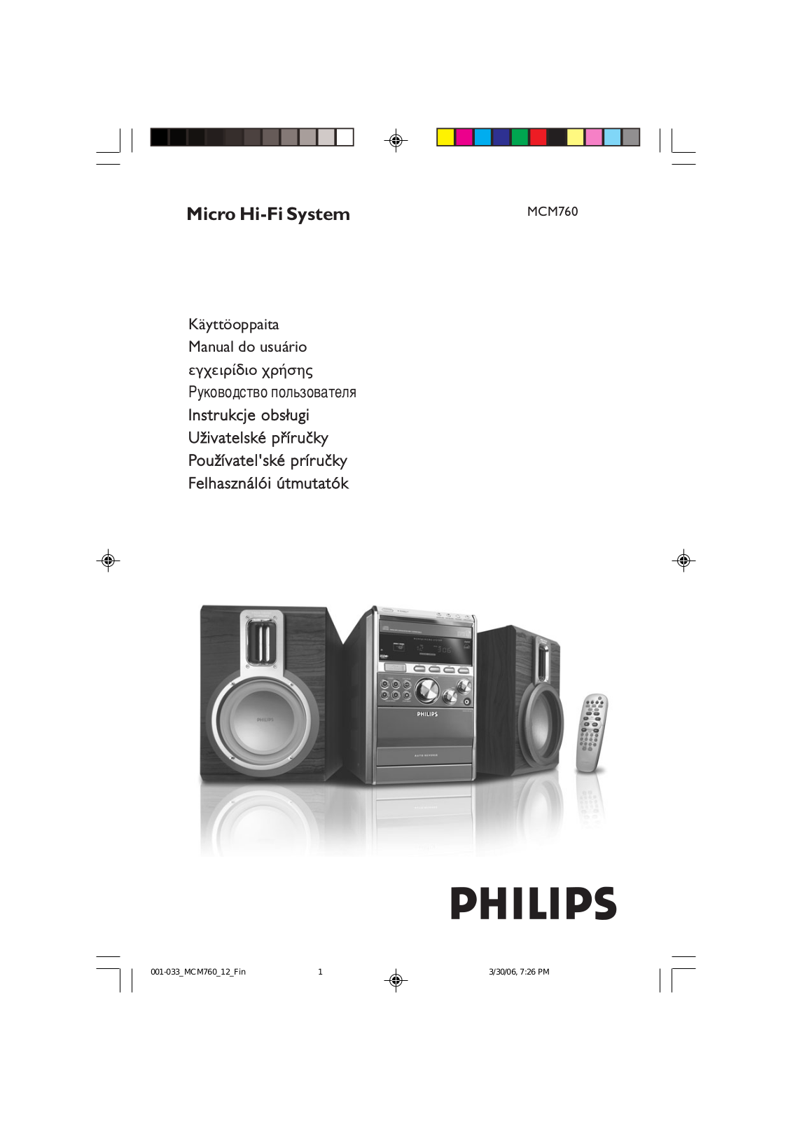 Philips MCM760 User Manual