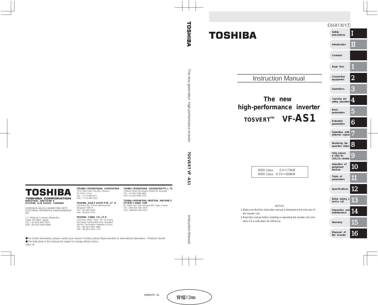 Toshiba VF-AS1 User Manual