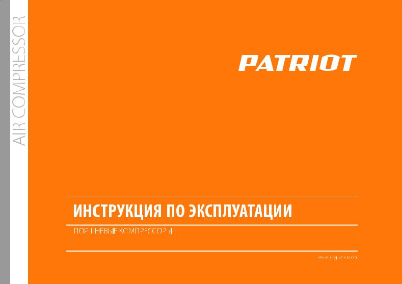 PATRIOT EURO 50-260, EURO 50-260K User manual