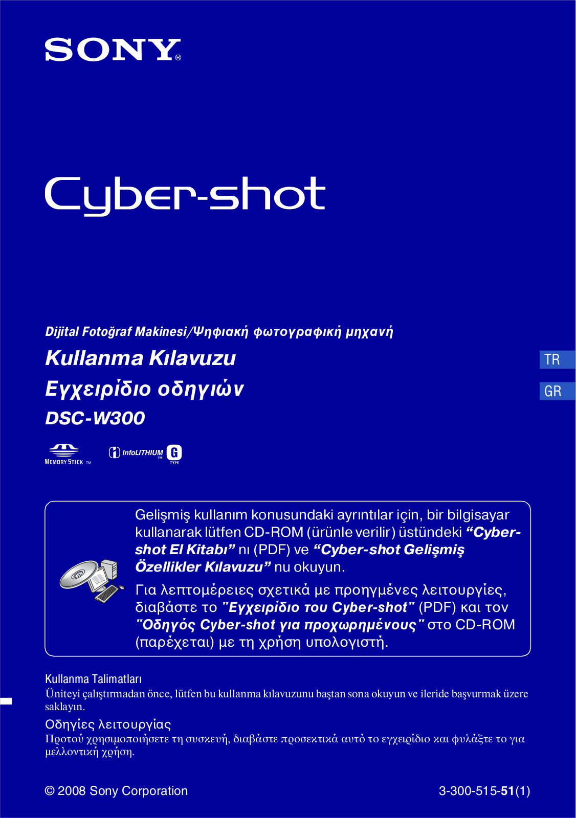 Sony CYBER-SHOT DSC-W300 User Manual