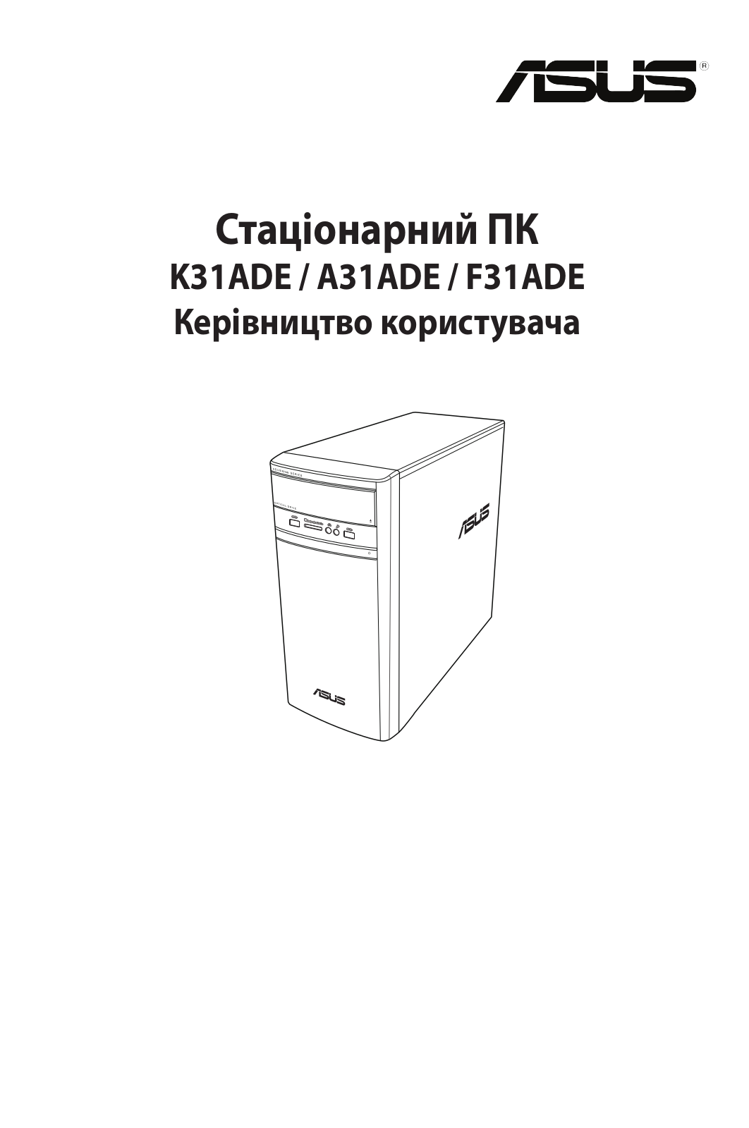 Asus K31ADE User’s Manual