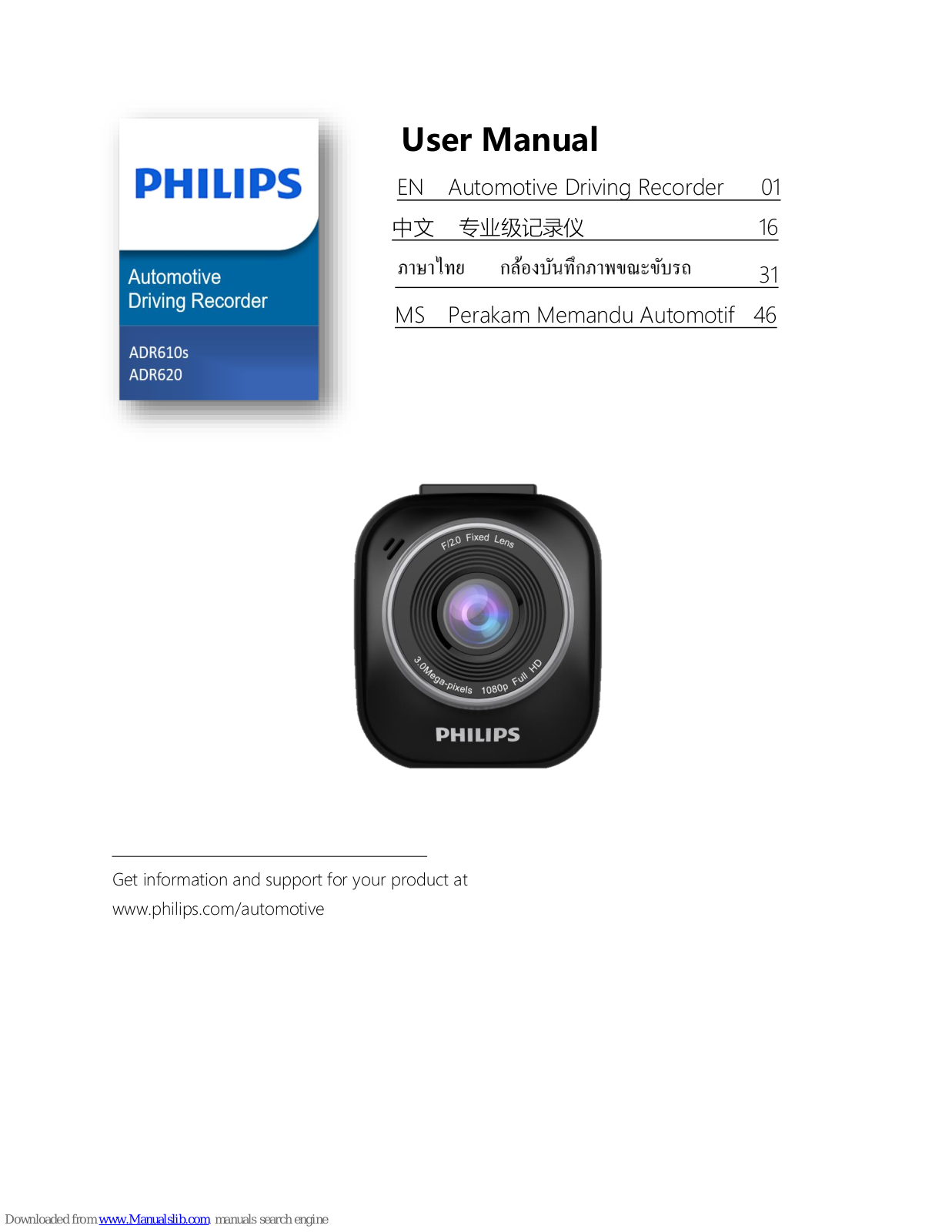 Philips ADR610s, ADR620 User Manual