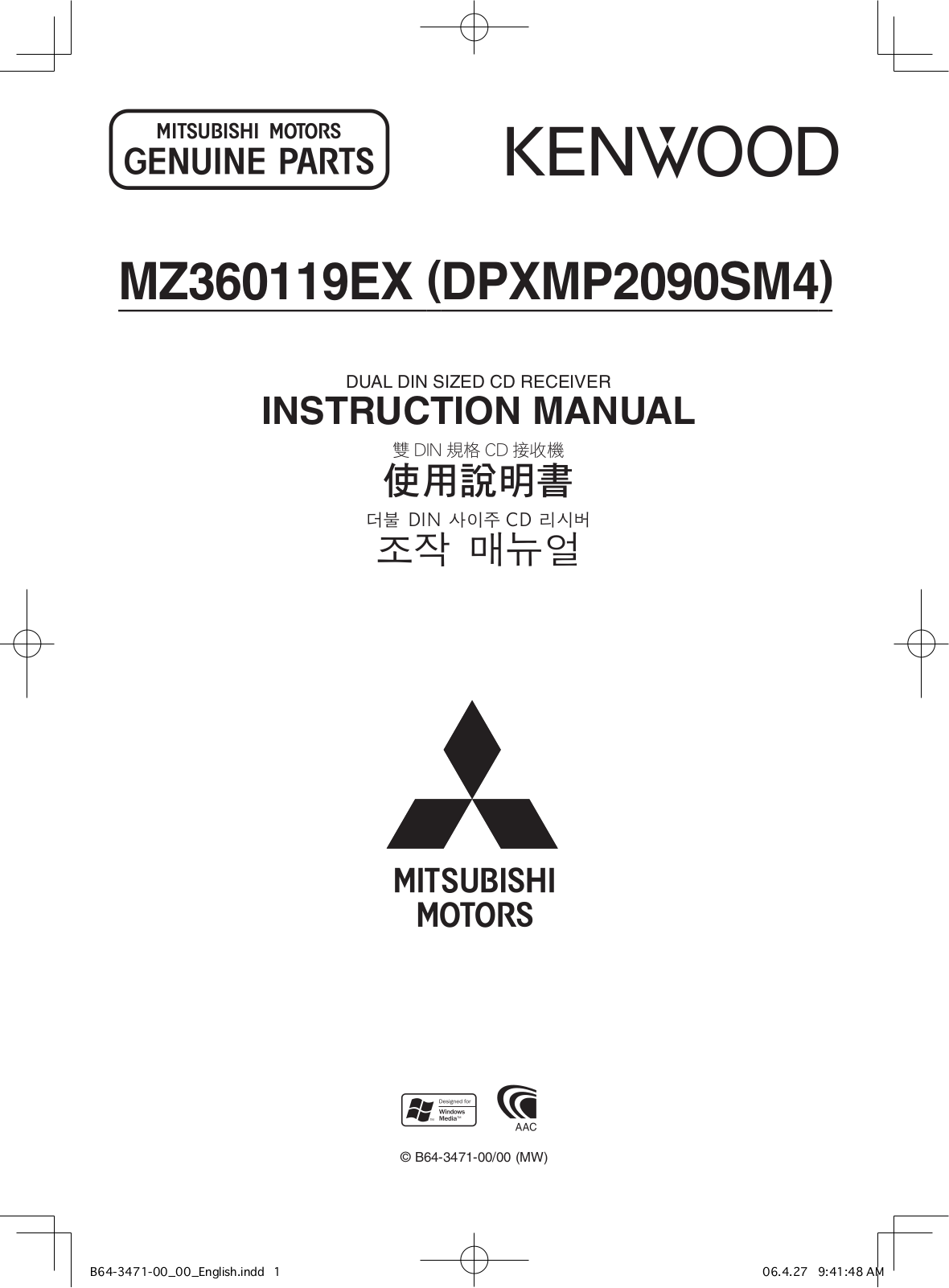 Kenwood MZ360119EX(DPXMP2090SM4) User Manual