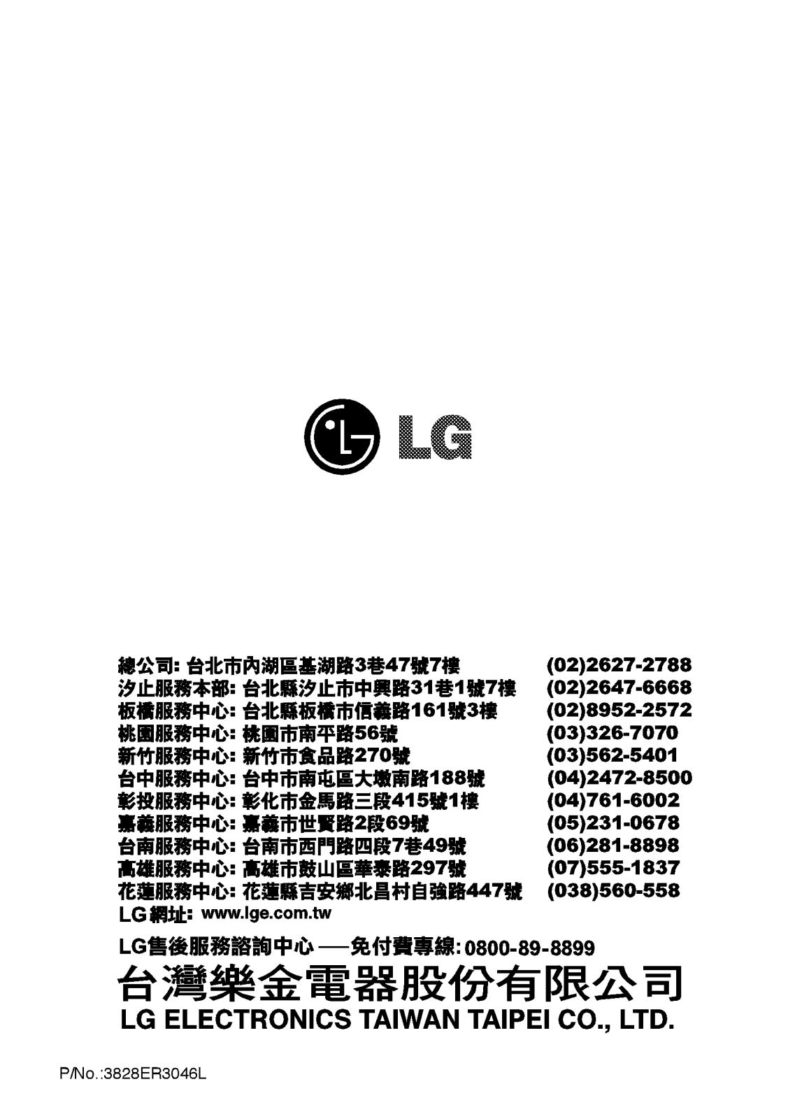 Lg WD-15HFD User Manual