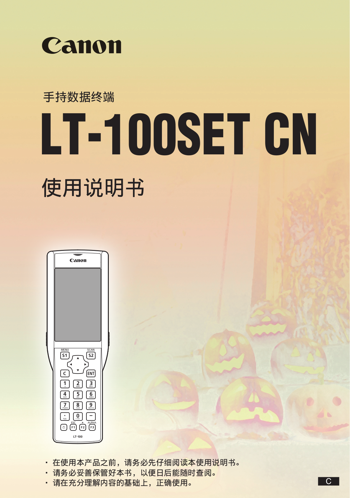 Canon LT-100SET User Manual