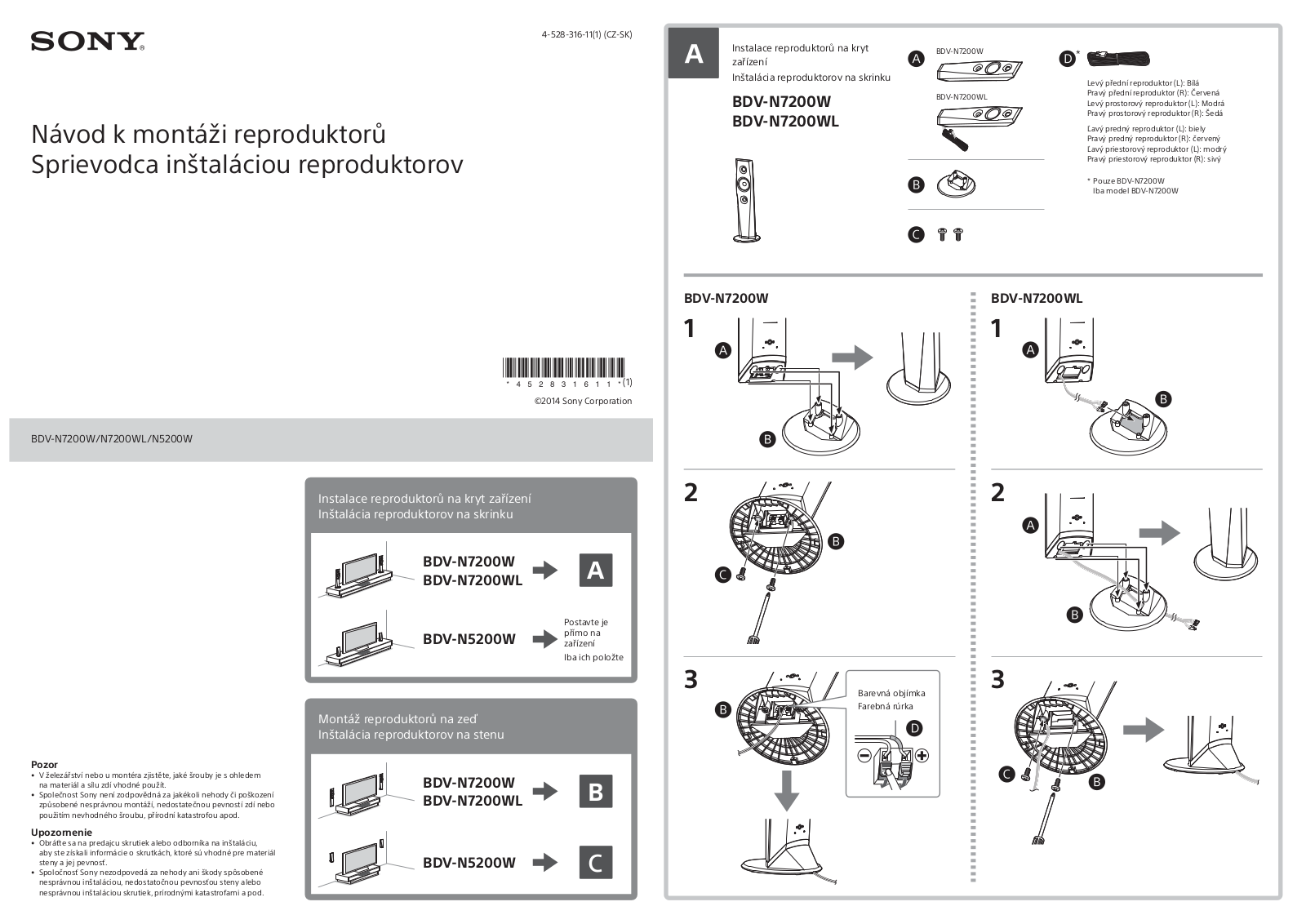 Sony BDV-N7200W, BDV-N7200WL, BDV-N5200W User Manual