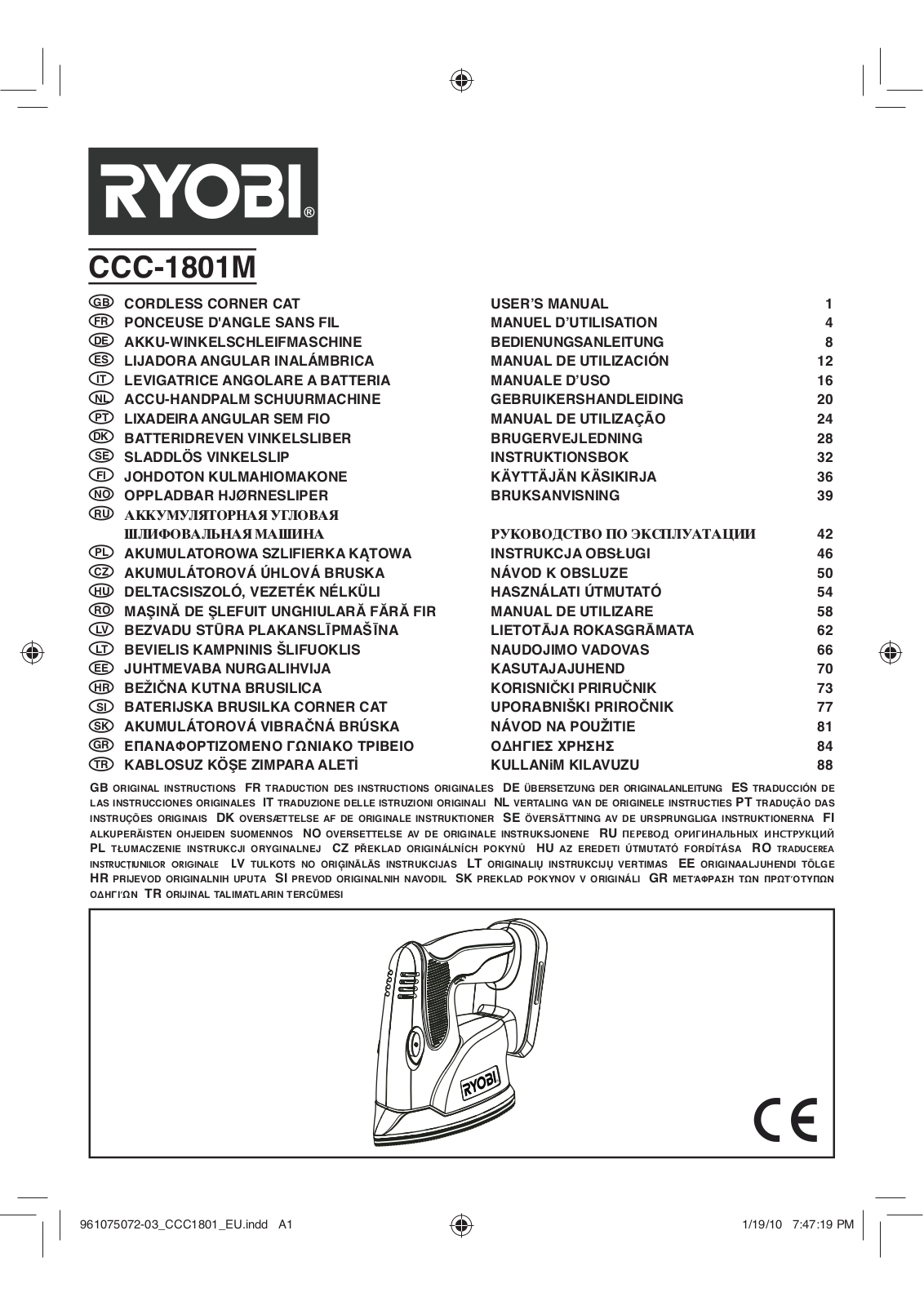 Ryobi CCC-1801M User Manual