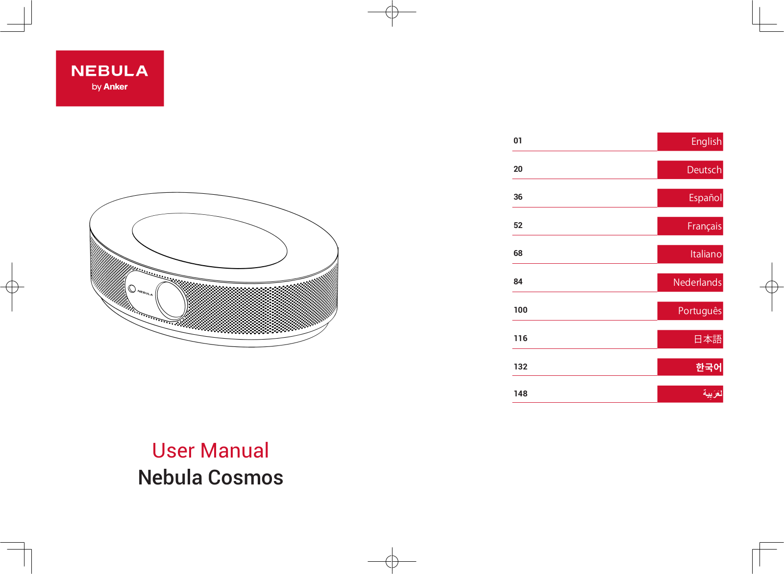 Anker Nebula Cosmos operation manual