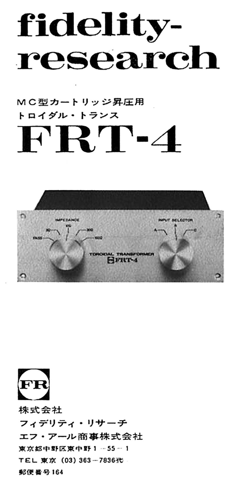 Fidelity Research FRT-4 Owners manual