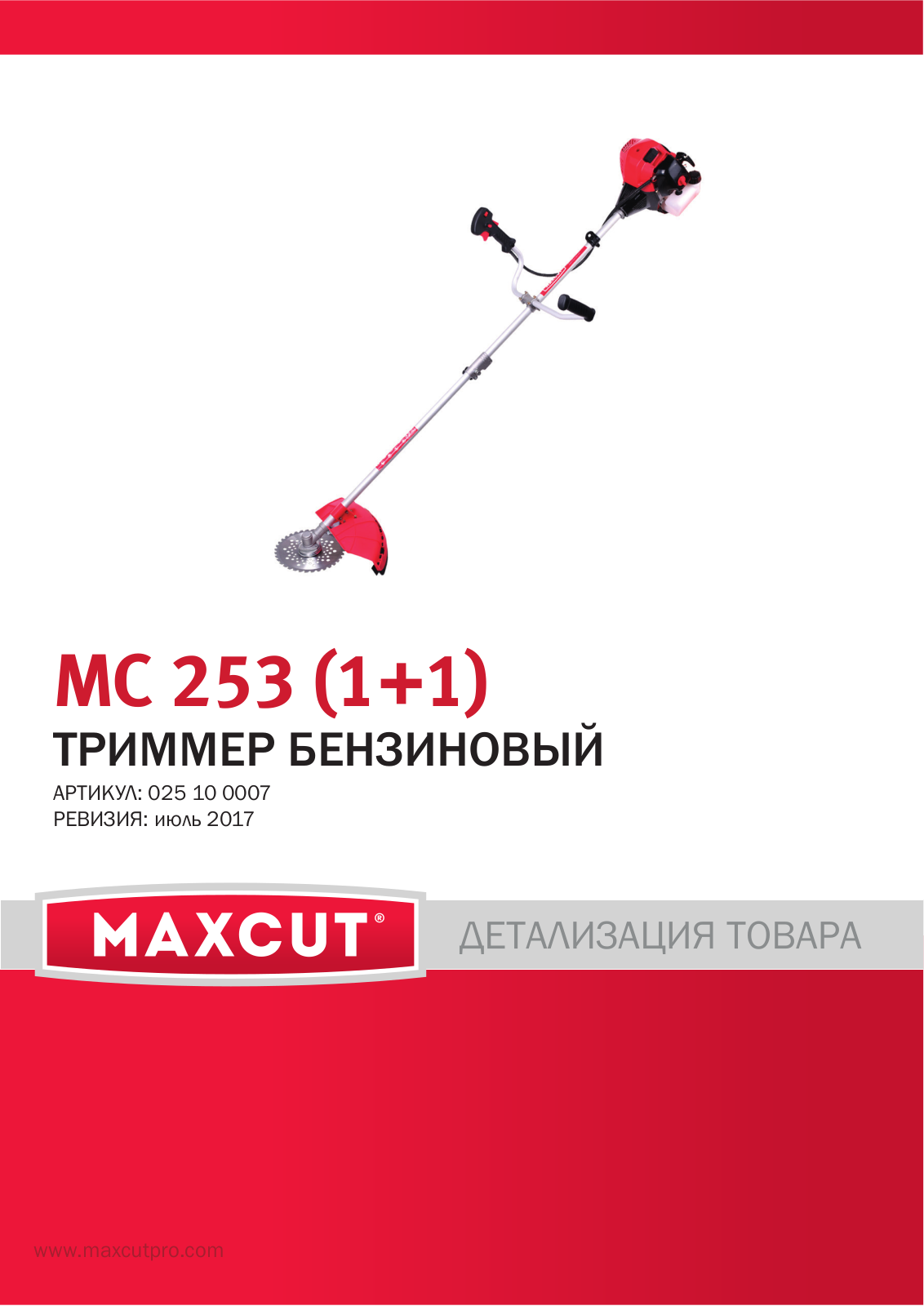 Maxcut MC 253 Parts list