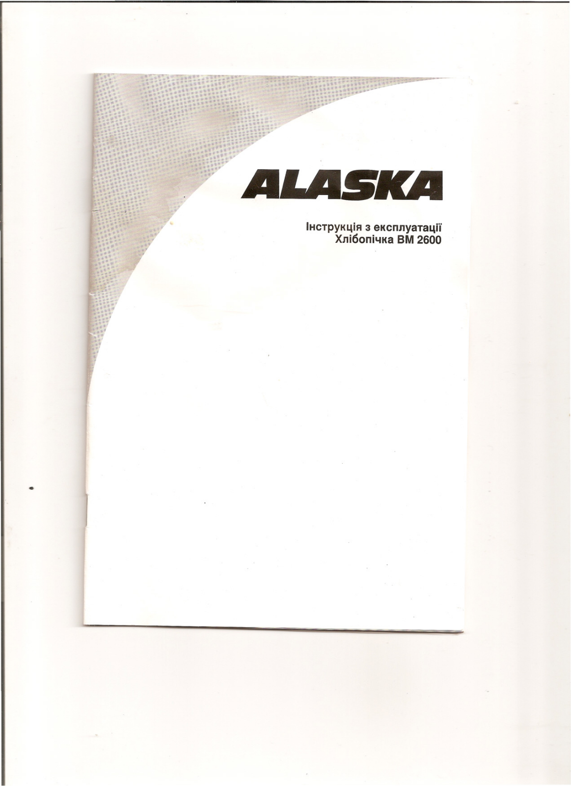 Alaska BM 2600 User Manual