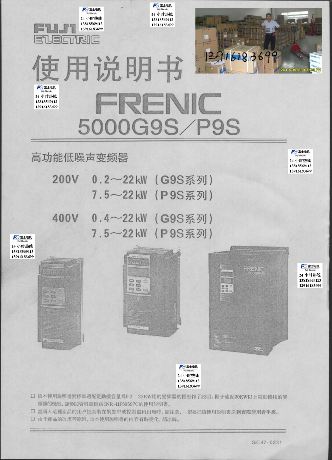 Fuji Electric FRENIC 5000G9S Service Manual
