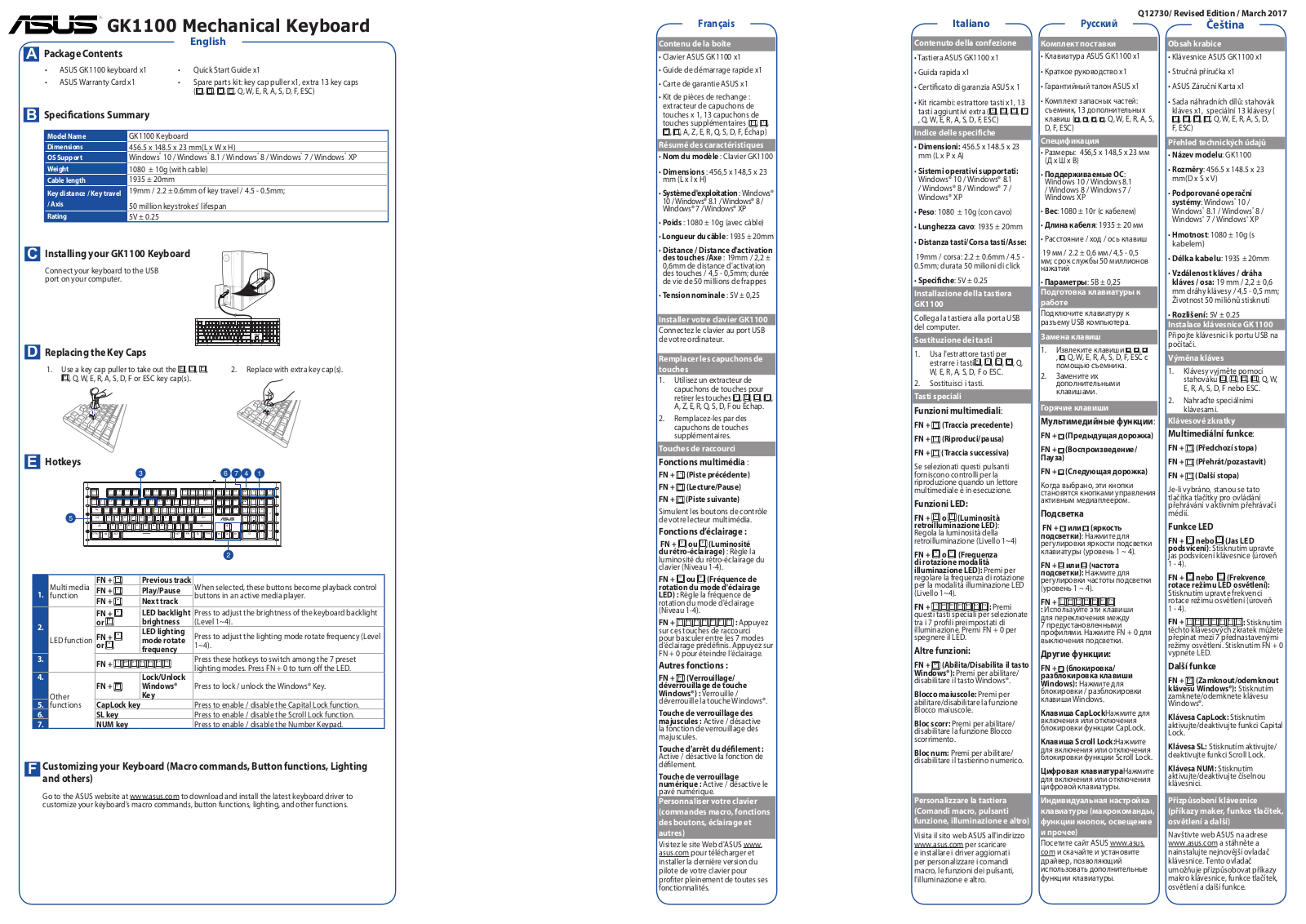 Asus GK1100 Quick Start Guide