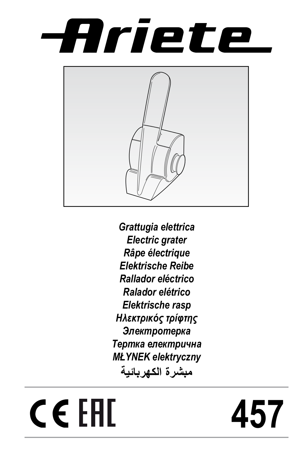 Ariete 0457 operation manual