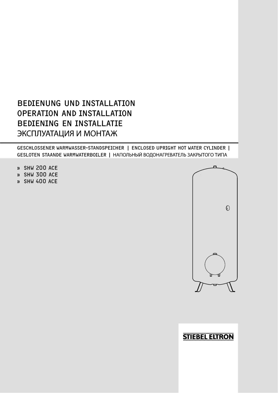 Stiebel Eltron SHW 400 ACE, SHW 300 ACE, SHW 200 ACE Operation and installation