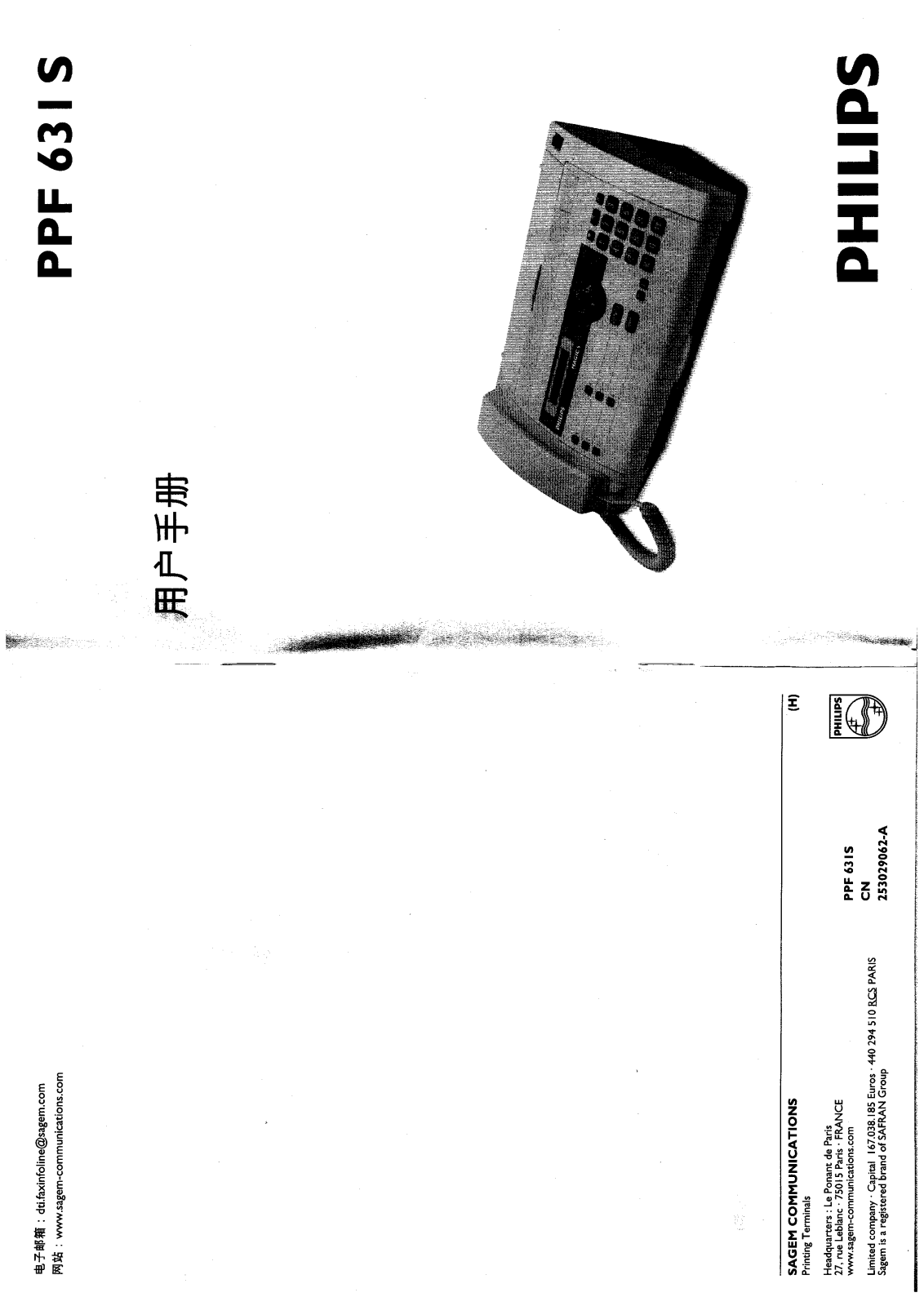 Philips PPF631S Technical data