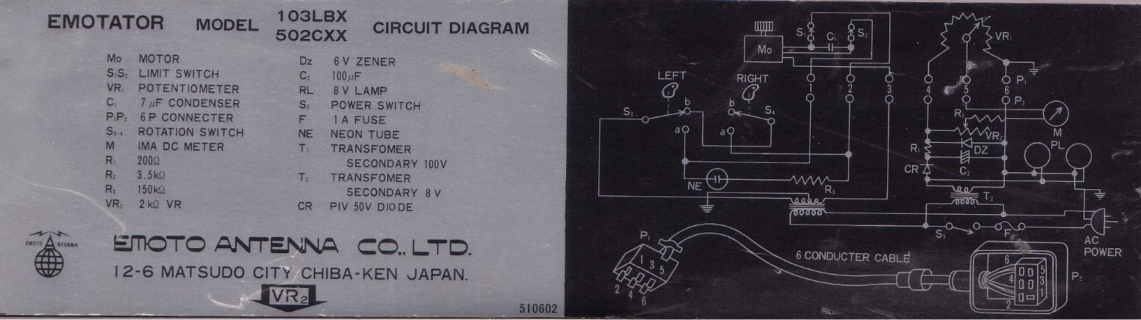 Emotator 103LBX Schematics - ManualMachine.com