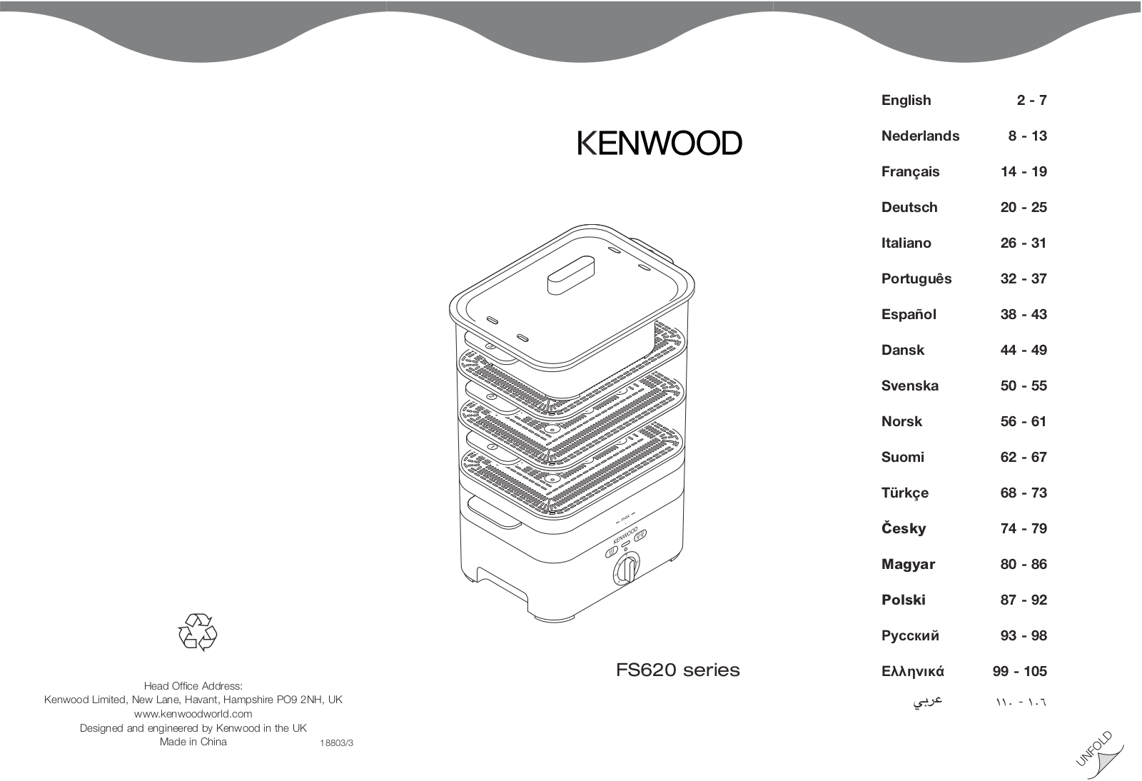 Kenmore FS620 Installation  Manual
