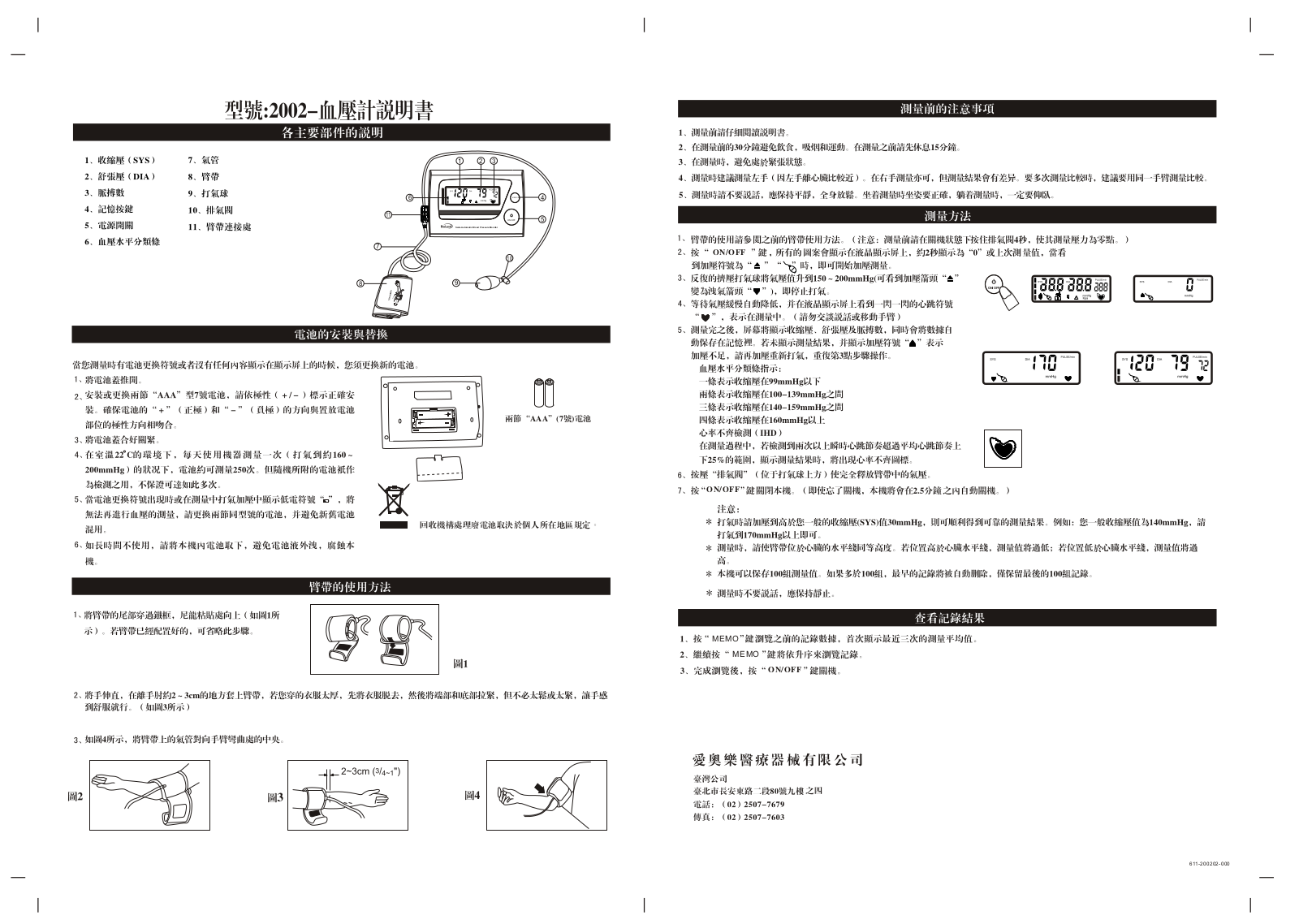 Bioland 2002 User Manual