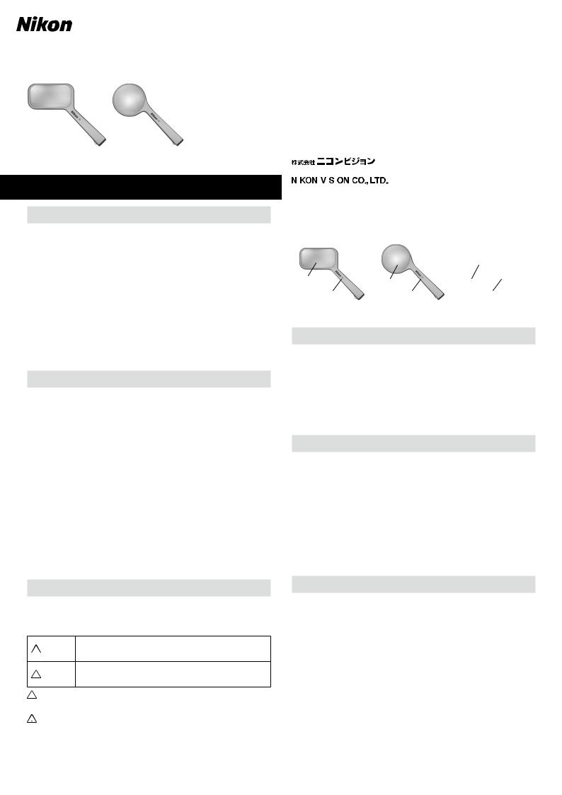 Nikon S1 Instruction Manual