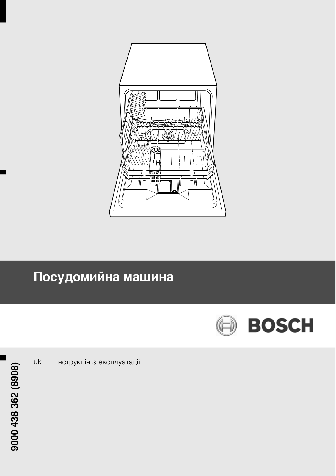 Bosch SKS50E18EU User Manual