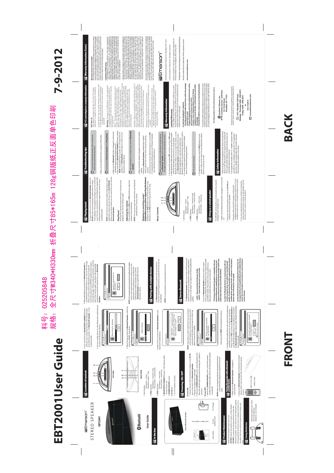 Southern Telecom EBT2001 User Manual